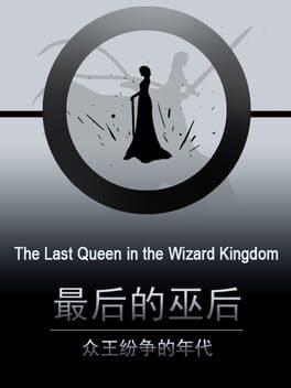 The Last Queen in the Wizard Kingdom
