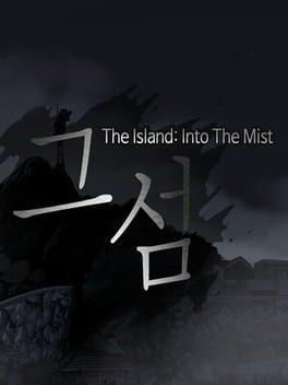 The Island: In To The Mist
